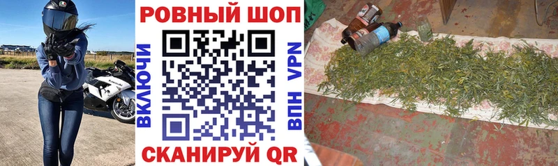 Купить наркотик Шиханы A-PVP COCAIN НБОМе Меф ГЕРОИН Конопля ГАШ
