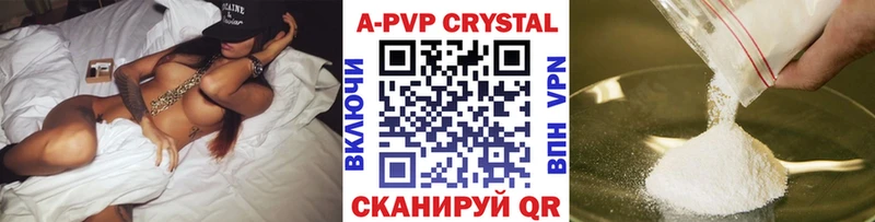 Alpha-PVP Crystall  где можно купить наркотик  мега вход  Шиханы 