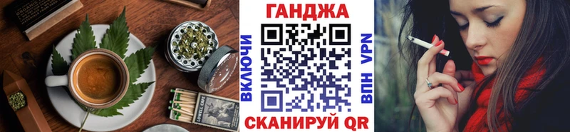 Cannafood марихуана Шиханы