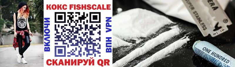 ссылка на мегу сайт  Шиханы  Cocaine 99%  купить закладку 