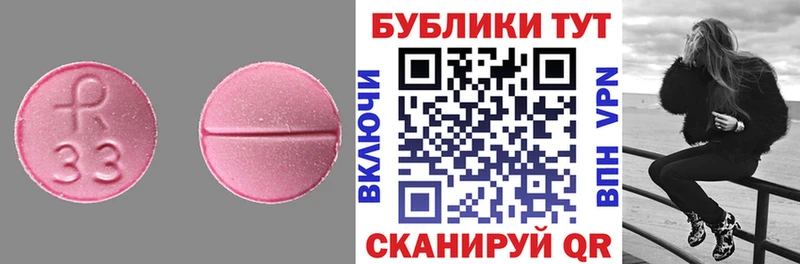 ЭКСТАЗИ TESLA  как найти закладки  Шиханы 