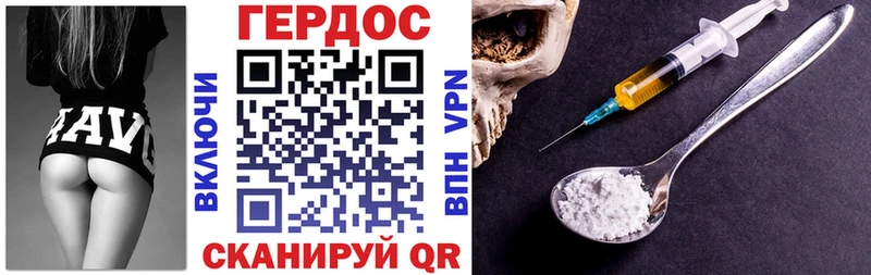 где купить наркотик  Шиханы  Героин афганец 