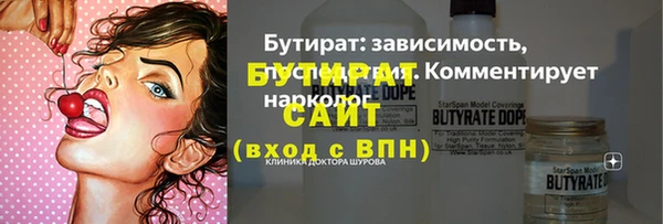 MESCALINE Нязепетровск