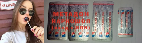 MESCALINE Нязепетровск