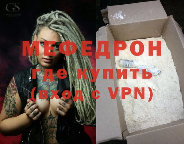 кристаллы Нягань