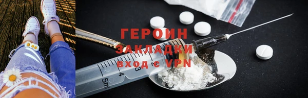 кристаллы Нягань