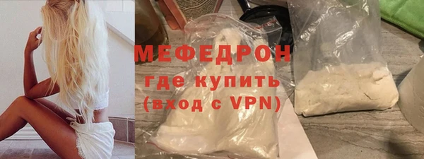 ALPHA PVP Белая Холуница
