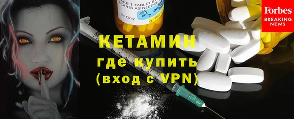 ALPHA PVP Белая Холуница