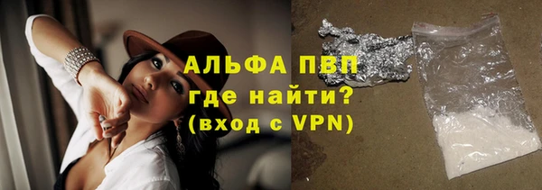 кристаллы Нягань