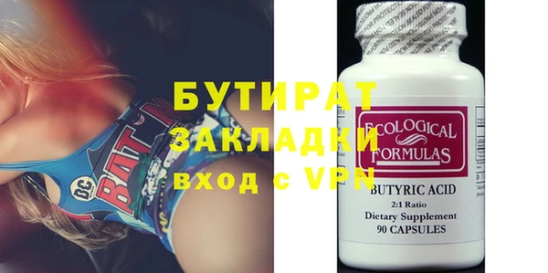 герыч Няндома