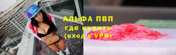 MESCALINE Нязепетровск