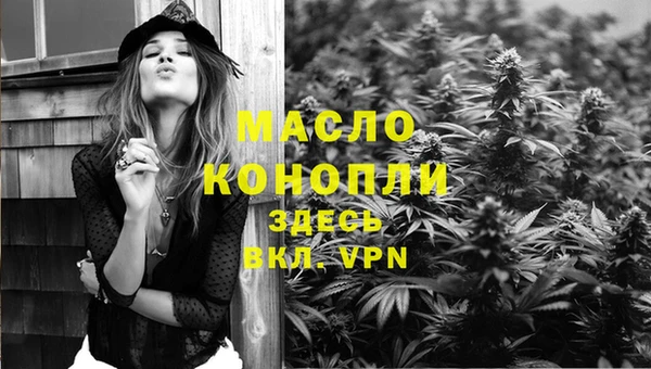 MESCALINE Нязепетровск