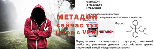 герыч Няндома