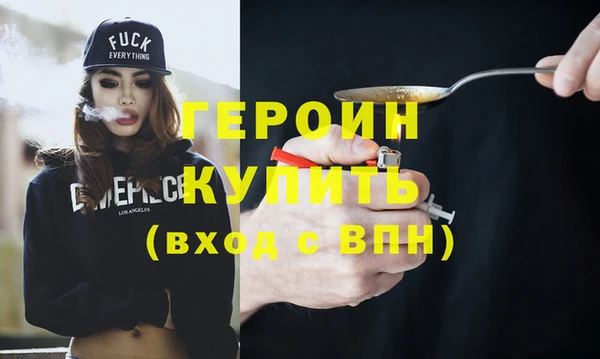 герыч Няндома