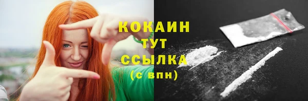 кристаллы Нягань