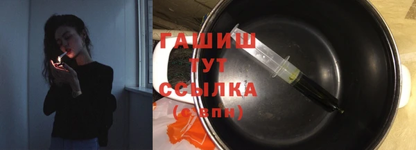 герыч Няндома