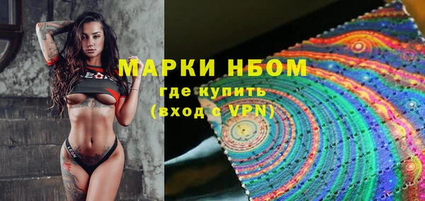 кристаллы Нягань