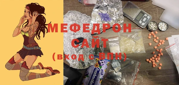 кристаллы Нягань