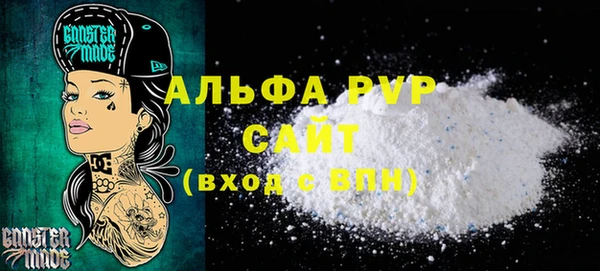 кристаллы Нягань