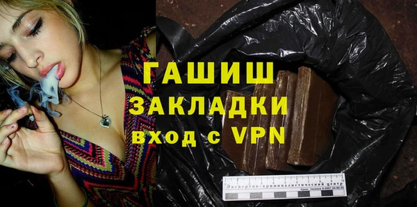 MESCALINE Нязепетровск
