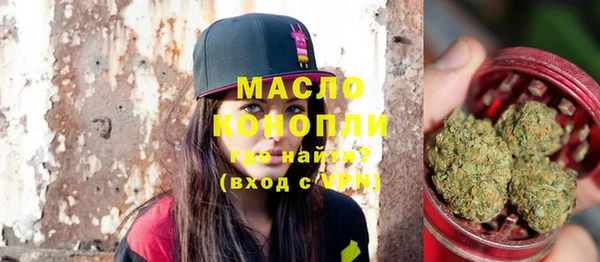 MESCALINE Нязепетровск