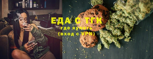 герыч Няндома