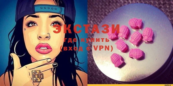 MESCALINE Нязепетровск