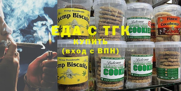 MESCALINE Нязепетровск