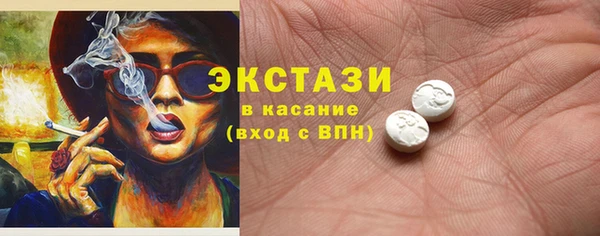 герыч Няндома