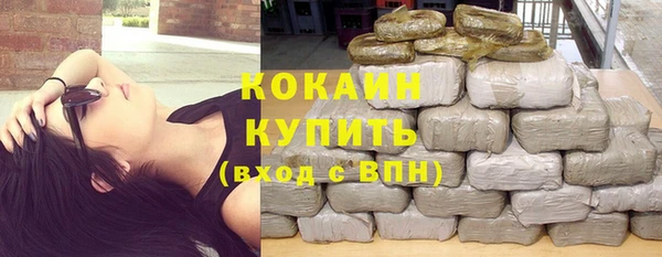 герыч Няндома