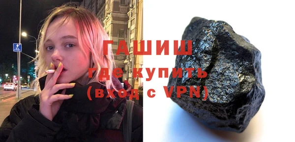 герыч Няндома