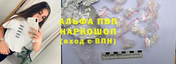 кристаллы Нягань