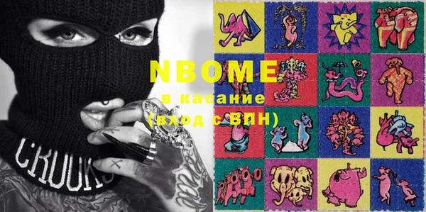 кристаллы Нягань