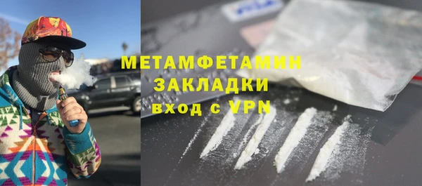 кристаллы Нягань