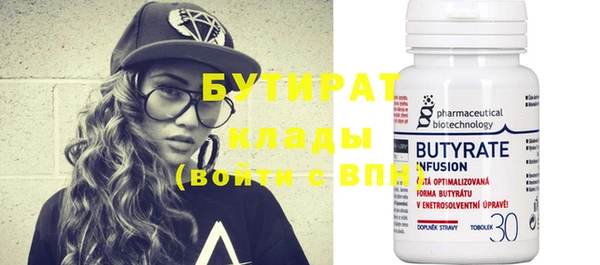 MESCALINE Нязепетровск