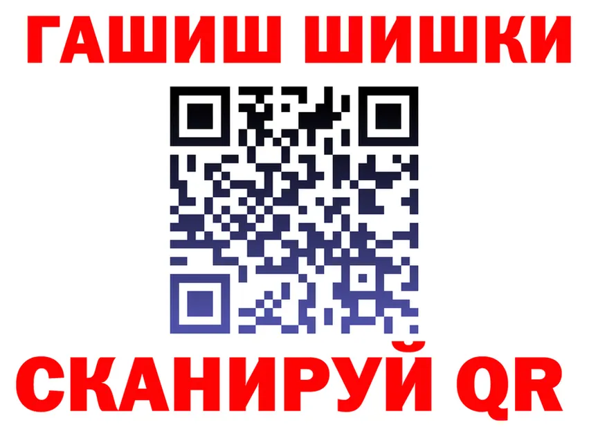 АМФ VHQ ссылка площадка гидра Шиханы