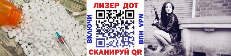 МЕГА ONION  Шиханы  ЛСД экстази кислота 