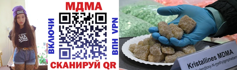 купить  цена  Шиханы  MDMA VHQ 