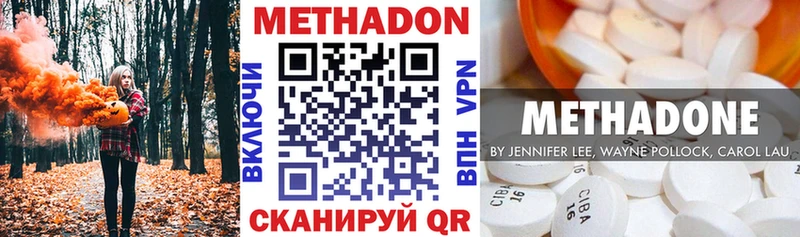 где купить Шиханы Метадон мёд