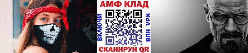 Первитин Декстрометамфетамин 99.9%  купить наркоту  Шиханы 