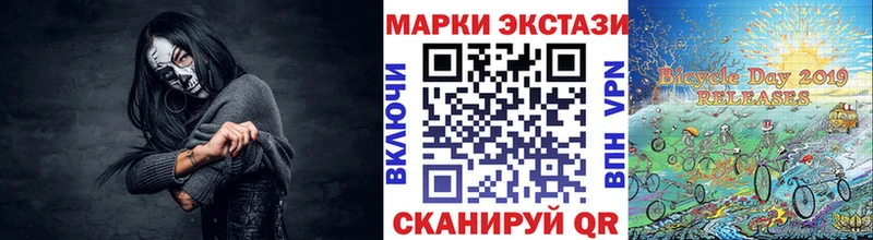 kraken ONION  Шиханы  Марки NBOMe 1,8мг 